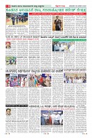 Page-8