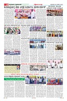 Page-10