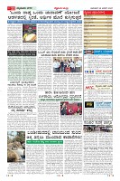 Page-11