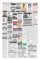 Page-12