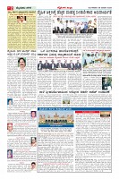 Page-2