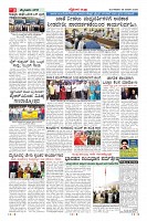 Page-3
