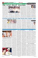 Page-6