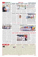 Page-7