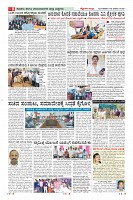 Page-8