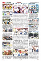 Page-9