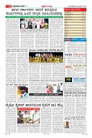 Page-11