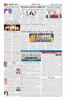 Page-2