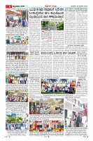 Page-5