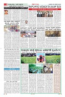Page-6