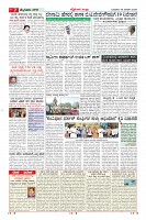 Page-7