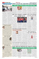 Page-9