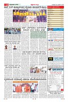 Page-11