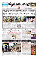 Page-3