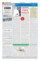 Page-4