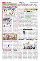 Page-5