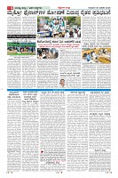Page-6