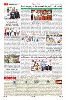 Page-7
