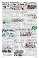 Page-8