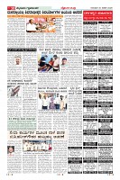 Page-10