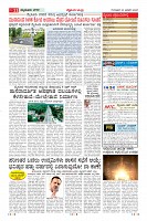 Page-11