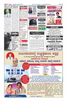 Page-12