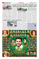 Page-2
