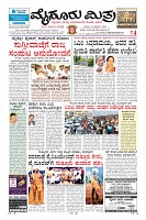 Page-3