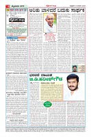 Page-4