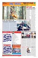 Page-9