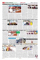 Page-10