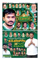 Page-12