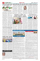 Page-2