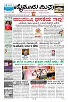 Page-3