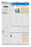Page-4