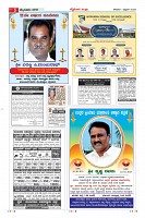 Page-5