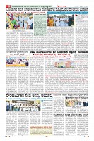Page-8