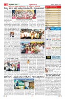 Page-11