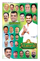 Page-12