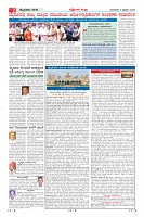 Page-2
