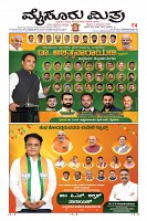 Page-3
