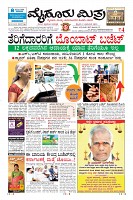 Page-5