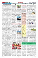 Page-6