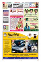 Page-7