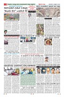 Page-8