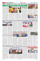 Page-10