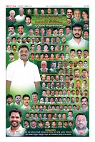 Page-12