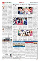 Page-2