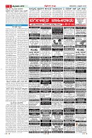 Page-5