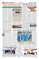 Page-6